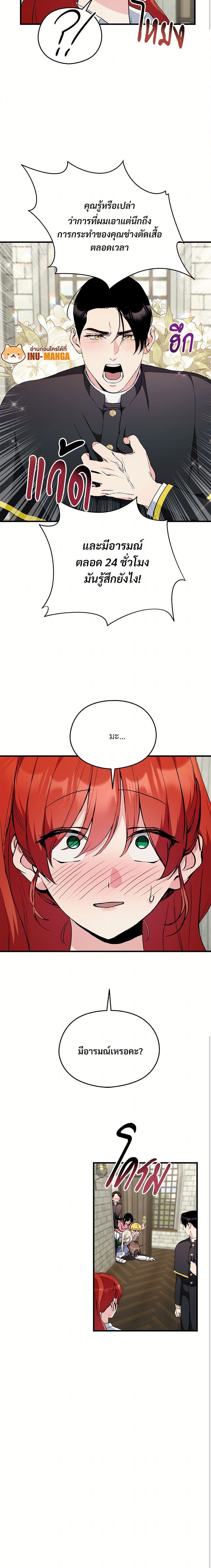 Manga-lc-com อ่านมังงะ อ่านการ์ตูน ออนไลน์ ฟรี I Don’t Want to Bed You! ตอนที่ 1 2 3 4 5 6 7 8 9 10 11 12 13 14 ฟรี ไม่มีโฆษณา Manga-lc - อ่าน มังงะ อ่าน การ์ตูน ออนไลน์ อ่านมังงะ ฟรี