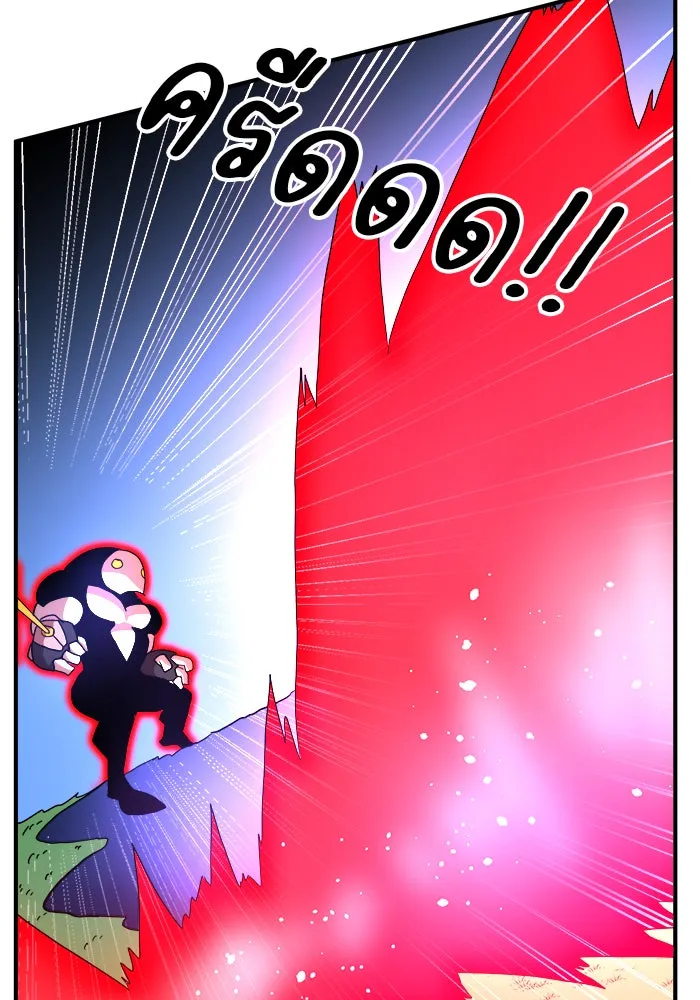 Double Click ตอนที่ 80 รูปที่ 131