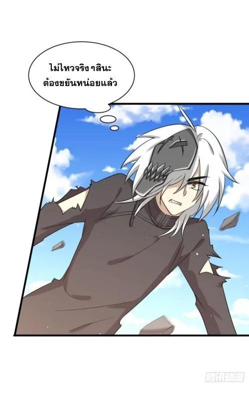 Manga-lc-com อ่านมังงะ อ่านการ์ตูน ออนไลน์ ฟรี Immortal Swordsman in the Reverse World ตอนที่ 1 2 3 4 5 6 7 8 9 10 11 12 13 14 ฟรี ไม่มีโฆษณา Manga-lc - อ่าน มังงะ อ่าน การ์ตูน ออนไลน์ อ่านมังงะ ฟรี