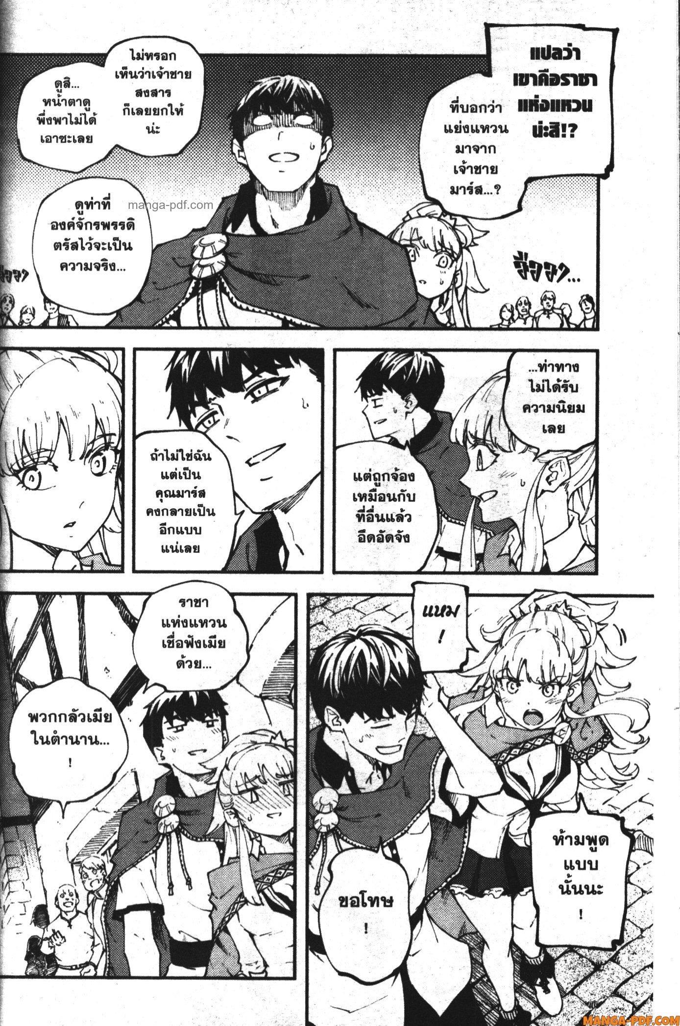 Manga-lc-com อ่านมังงะ อ่านการ์ตูน ออนไลน์ ฟรี Kekkon Yubiwa Monogatari ตอนที่ 1 2 3 4 5 6 7 8 9 10 11 12 13 14 ฟรี ไม่มีโฆษณา Manga-lc - อ่าน มังงะ อ่าน การ์ตูน ออนไลน์ อ่านมังงะ ฟรี