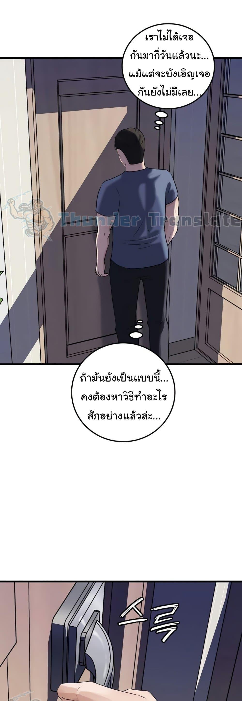 Doujin-Lc- อ่าน โดจิน มังฮวา เกาหลี ญี่ปุ่น จีน แปลไทย Not the Daughter ตอนที่ 1 2 3 4 5 6 7 8 9 10 11 12 13 14 ฟรี ไม่มีโฆษณา อ่าน โดจิน Manhwa เกาหลี ญี่ปุ่น จีน เรามีครบ คัดมาให้เน้นๆ โดจิน 18+ รับประกันความฟินโดย  Doujin Lc