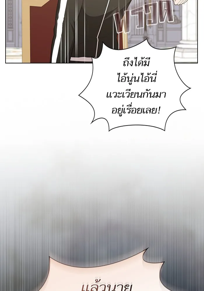 ผู้เล่นขั้นเทพแห่งหอคอยฝึกสอน ตอนที่ 168 รูปที่ 56