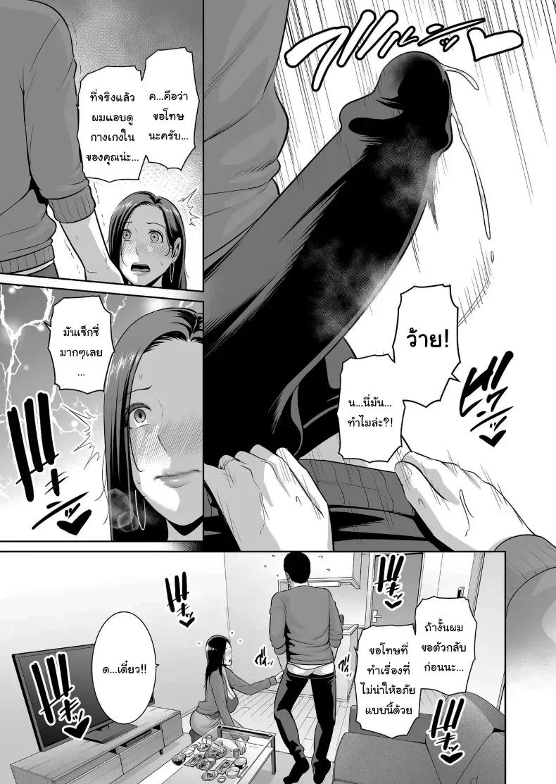 Doujin-Lc- อ่าน โดจิน มังฮวา เกาหลี ญี่ปุ่น จีน แปลไทย ไม่เกี่ยวกับอายุหรอกครับ ตอนที่ 1 2 3 4 5 6 7 8 9 10 11 12 13 14 ฟรี ไม่มีโฆษณา อ่าน โดจิน Manhwa เกาหลี ญี่ปุ่น จีน เรามีครบ คัดมาให้เน้นๆ โดจิน 18+ รับประกันความฟินโดย  Doujin Lc