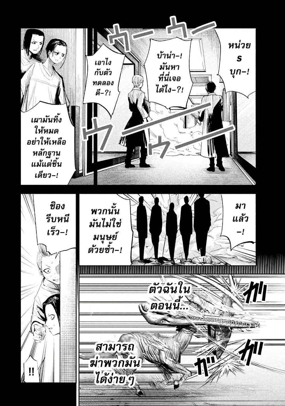 Manga-lc-com อ่านมังงะ อ่านการ์ตูน ออนไลน์ ฟรี Lili-Men ตอนที่ 1 2 3 4 5 6 7 8 9 10 11 12 13 14 ฟรี ไม่มีโฆษณา Manga-lc - อ่าน มังงะ อ่าน การ์ตูน ออนไลน์ อ่านมังงะ ฟรี