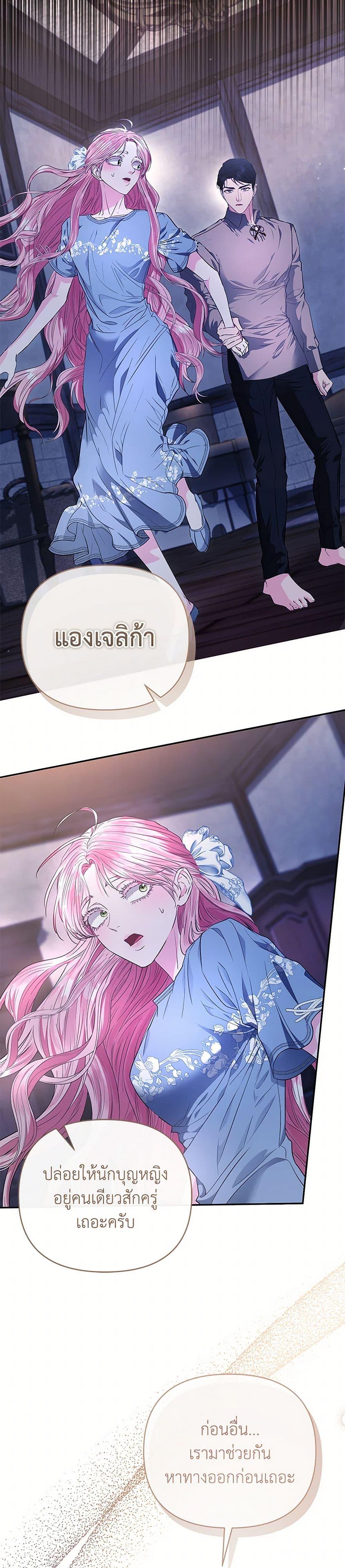 Manga-lc-com อ่านมังงะ อ่านการ์ตูน ออนไลน์ ฟรี My Evil Husband Is Obsessed With the Wrong Person ตอนที่ 1 2 3 4 5 6 7 8 9 10 11 12 13 14 ฟรี ไม่มีโฆษณา Manga-lc - อ่าน มังงะ อ่าน การ์ตูน ออนไลน์ อ่านมังงะ ฟรี