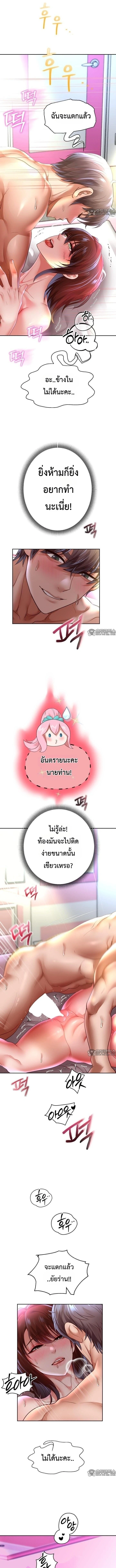Doujin-Lc- อ่าน โดจิน มังฮวา เกาหลี ญี่ปุ่น จีน แปลไทย Reborn with a big dick! ขอเกิดใหม่ให้เจ้าโลกใหญ่ทีเถอะครับ! ตอนที่ 1 2 3 4 5 6 7 8 9 10 11 12 13 14 ฟรี ไม่มีโฆษณา อ่าน โดจิน Manhwa เกาหลี ญี่ปุ่น จีน เรามีครบ คัดมาให้เน้นๆ โดจิน 18+ รับประกันความฟินโดย  Doujin Lc