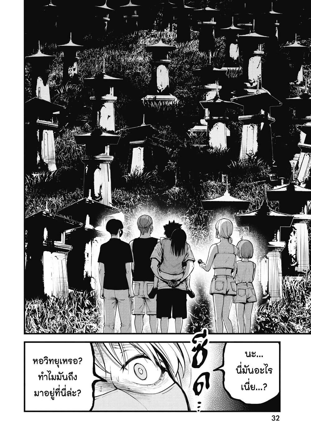 Manga-lc-com อ่านมังงะ อ่านการ์ตูน ออนไลน์ ฟรี Bokura no Natsu ga Saketeiku ตอนที่ 1 2 3 4 5 6 7 8 9 10 11 12 13 14 ฟรี ไม่มีโฆษณา Manga-lc - อ่าน มังงะ อ่าน การ์ตูน ออนไลน์ อ่านมังงะ ฟรี