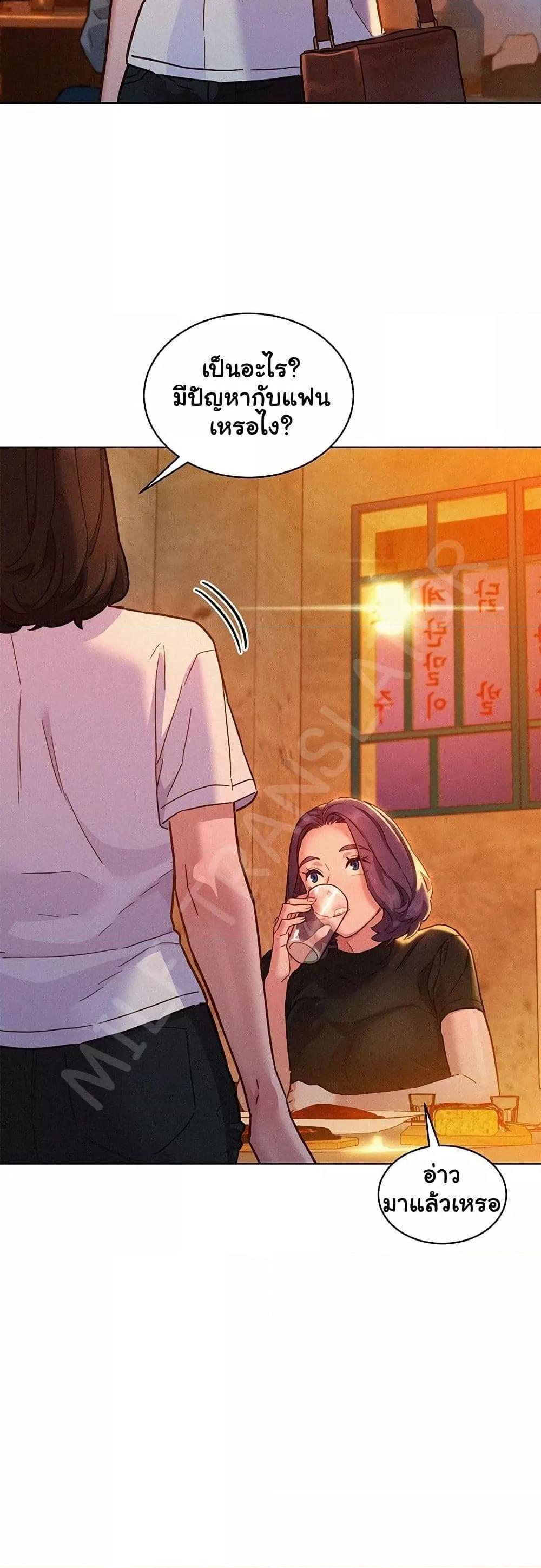 Doujin-Lc- อ่าน โดจิน มังฮวา เกาหลี ญี่ปุ่น จีน แปลไทย Let’s Hang Out from Today ตอนที่ 1 2 3 4 5 6 7 8 9 10 11 12 13 14 ฟรี ไม่มีโฆษณา อ่าน โดจิน Manhwa เกาหลี ญี่ปุ่น จีน เรามีครบ คัดมาให้เน้นๆ โดจิน 18+ รับประกันความฟินโดย  Doujin Lc