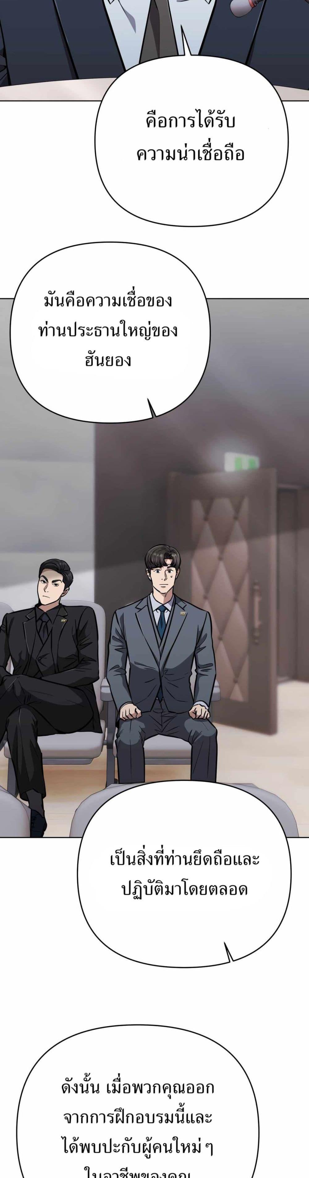 Manga-lc-com อ่านมังงะ อ่านการ์ตูน ออนไลน์ ฟรี New Employee Kim Chul-Soo ตอนที่ 1 2 3 4 5 6 7 8 9 10 11 12 13 14 ฟรี ไม่มีโฆษณา Manga-lc - อ่าน มังงะ อ่าน การ์ตูน ออนไลน์ อ่านมังงะ ฟรี