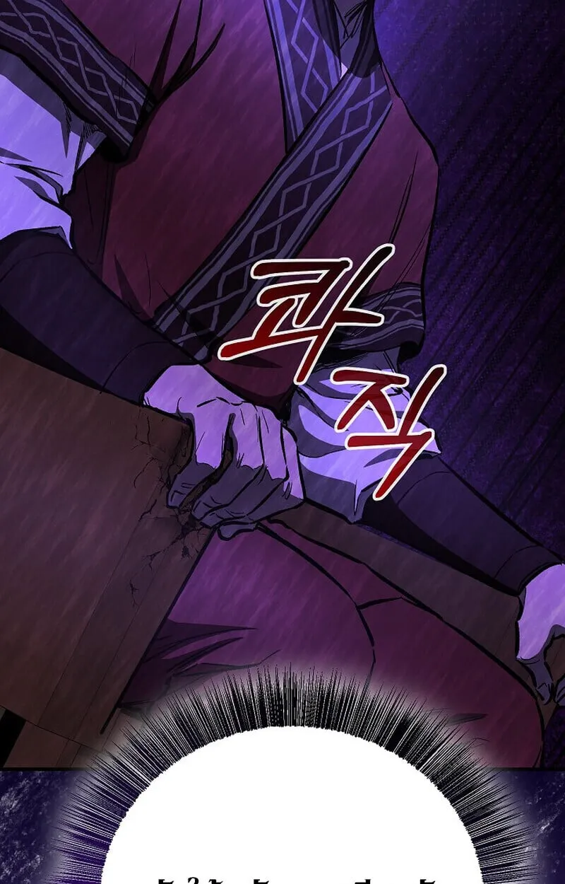 Childhood Friend of the Zenith สหายว_ยเยาว_ของข_าแข_งแกร_งท_ส_ดในใต_หล_า ตอนที่ ตอนที่ 85 รูปที่ 91