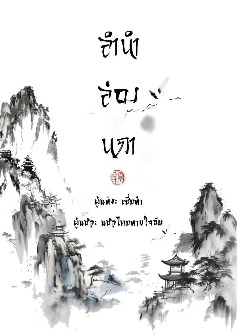 Manga-lc-com อ่านมังงะ อ่านการ์ตูน ออนไลน์ ฟรี Song of the Sky Walkers ลำนำของผู้ล่องนภา ตอนที่ 1 2 3 4 5 6 7 8 9 10 11 12 13 14 ฟรี ไม่มีโฆษณา Manga-lc - อ่าน มังงะ อ่าน การ์ตูน ออนไลน์ อ่านมังงะ ฟรี