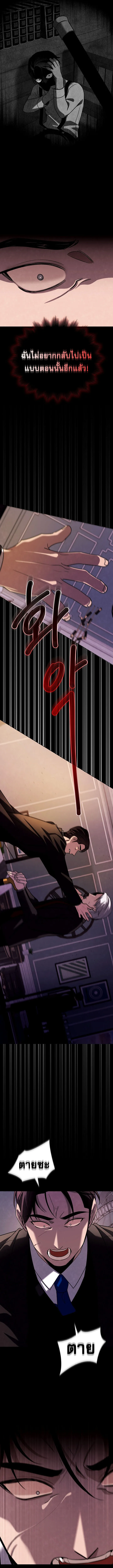 Be the Actor ตอนที่ ตอนที่ 129 รูปที่ 7