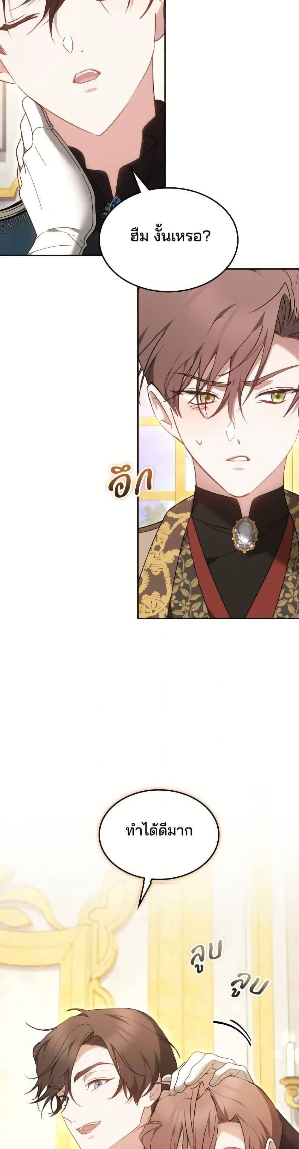 Manga-lc-com อ่านมังงะ อ่านการ์ตูน ออนไลน์ ฟรี The Reason Why the Villainess Picked up a Sword ตอนที่ 1 2 3 4 5 6 7 8 9 10 11 12 13 14 ฟรี ไม่มีโฆษณา Manga-lc - อ่าน มังงะ อ่าน การ์ตูน ออนไลน์ อ่านมังงะ ฟรี