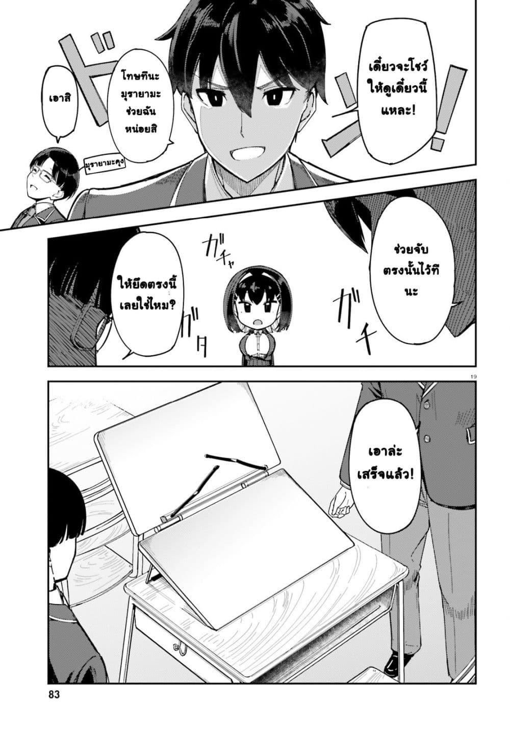 Manga-lc-com อ่านมังงะ อ่านการ์ตูน ออนไลน์ ฟรี Ore no osananajimi ga dekkkkaku narisugita ตอนที่ 1 2 3 4 5 6 7 8 9 10 11 12 13 14 ฟรี ไม่มีโฆษณา Manga-lc - อ่าน มังงะ อ่าน การ์ตูน ออนไลน์ อ่านมังงะ ฟรี