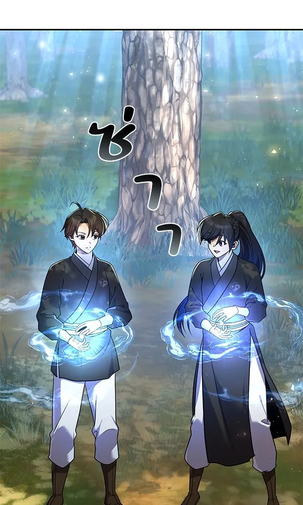 พอแล้วขันที อยากมีเจ้าโลก ตอนที่ 27 รูปที่ 65