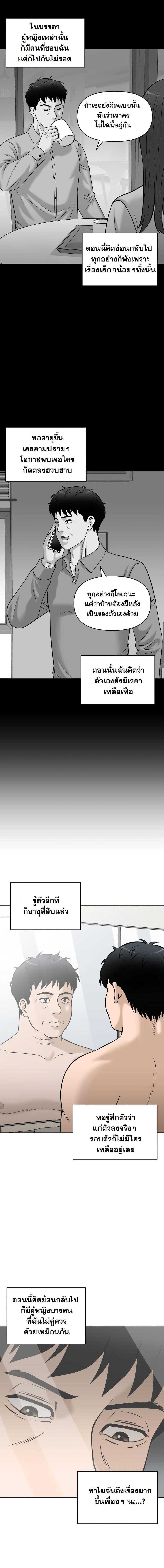 Manga-lc-com อ่านมังงะ อ่านการ์ตูน ออนไลน์ ฟรี Around Forty ตอนที่ 1 2 3 4 5 6 7 8 9 10 11 12 13 14 ฟรี ไม่มีโฆษณา Manga-lc - อ่าน มังงะ อ่าน การ์ตูน ออนไลน์ อ่านมังงะ ฟรี