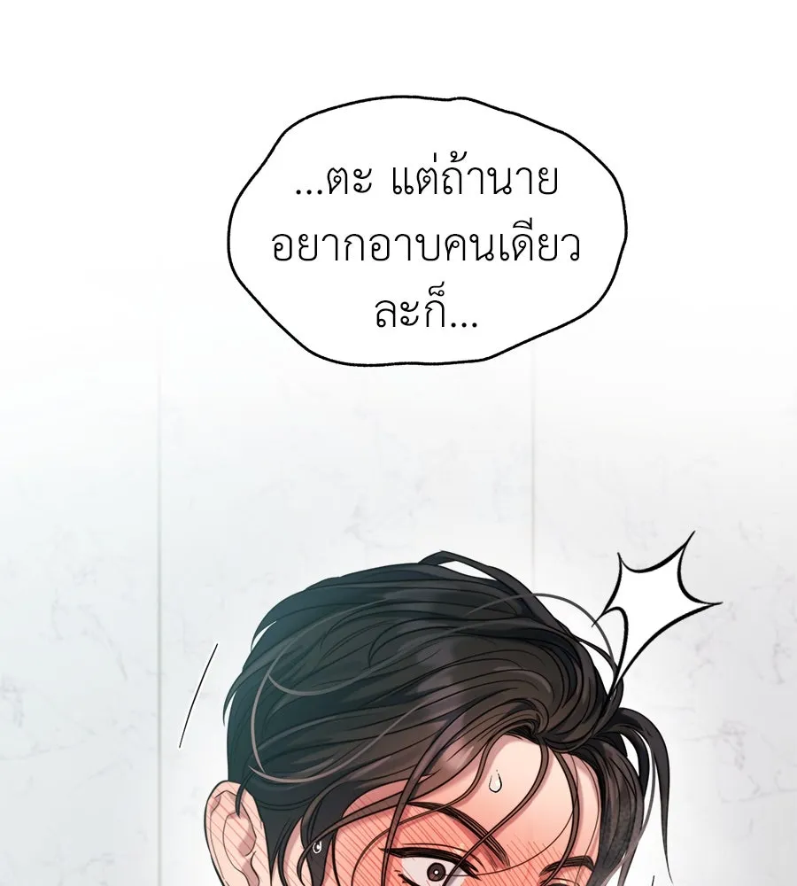 ปรารถนารักอันงดงาม ตอนที่ 38 รูปที่ 55