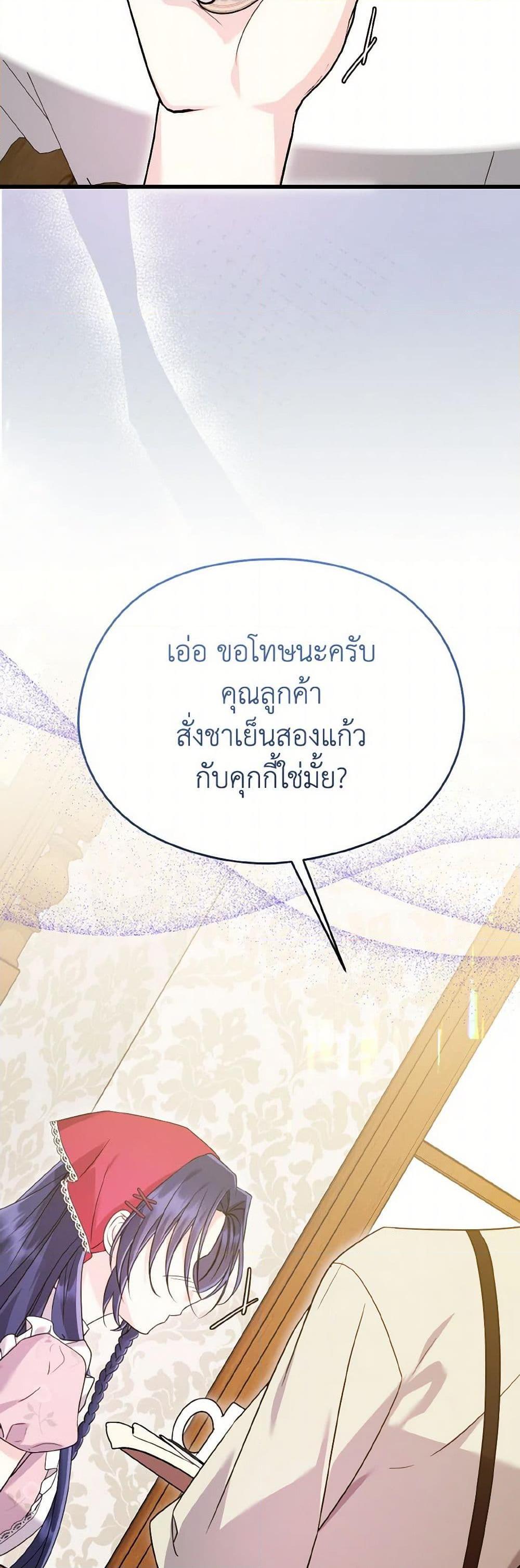 Manga-lc-com อ่านมังงะ อ่านการ์ตูน ออนไลน์ ฟรี I Don’t Want to Work! ตอนที่ 1 2 3 4 5 6 7 8 9 10 11 12 13 14 ฟรี ไม่มีโฆษณา Manga-lc - อ่าน มังงะ อ่าน การ์ตูน ออนไลน์ อ่านมังงะ ฟรี