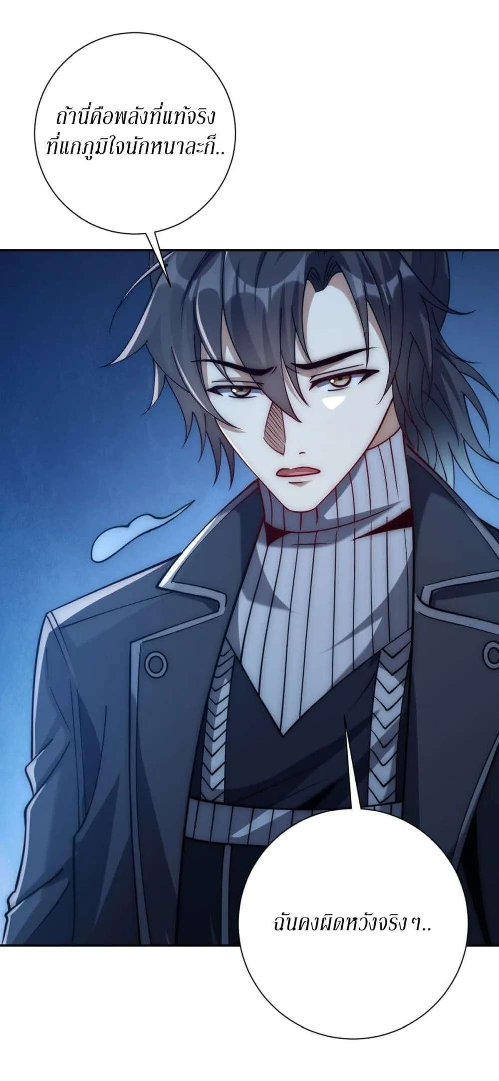Manga-lc-com อ่านมังงะ อ่านการ์ตูน ออนไลน์ ฟรี After Being Reincarnated I Will Reach the Top With My Diverg ตอนที่ 1 2 3 4 5 6 7 8 9 10 11 12 13 14 ฟรี ไม่มีโฆษณา Manga-lc - อ่าน มังงะ อ่าน การ์ตูน ออนไลน์ อ่านมังงะ ฟรี