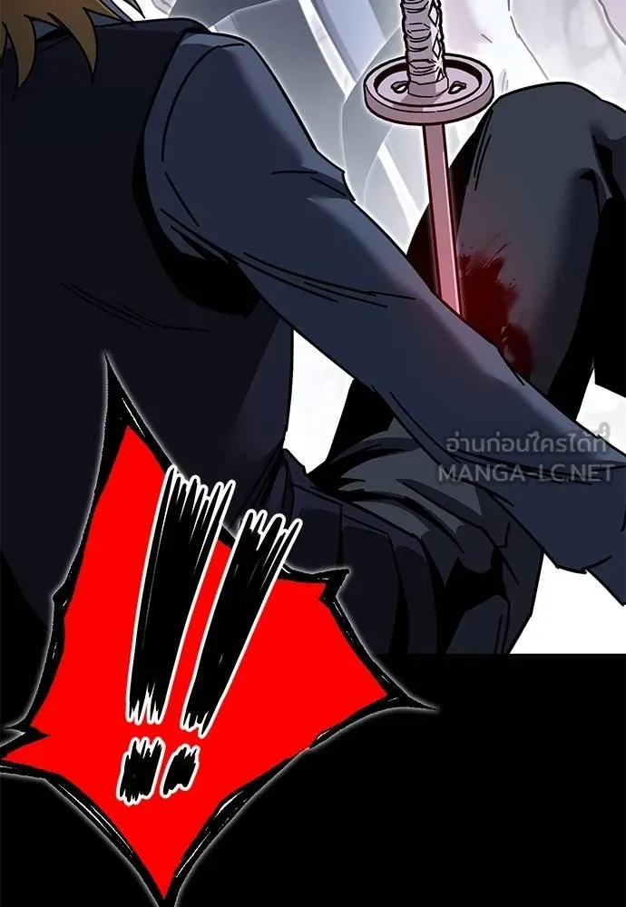 ชำแหละอะคาเดมี ตอนที่ 33 รูปที่ 131