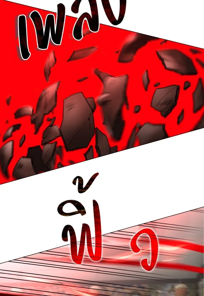 JAKDU ตอนที่ 16 รูปที่ 65