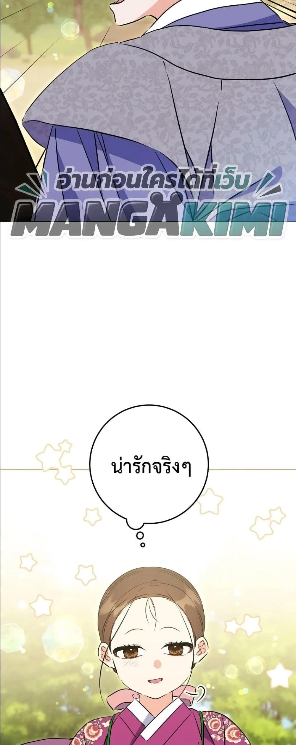 Manga-lc-com อ่านมังงะ อ่านการ์ตูน ออนไลน์ ฟรี The Princess’s Guide to a Perfect Life ตอนที่ 1 2 3 4 5 6 7 8 9 10 11 12 13 14 ฟรี ไม่มีโฆษณา Manga-lc - อ่าน มังงะ อ่าน การ์ตูน ออนไลน์ อ่านมังงะ ฟรี