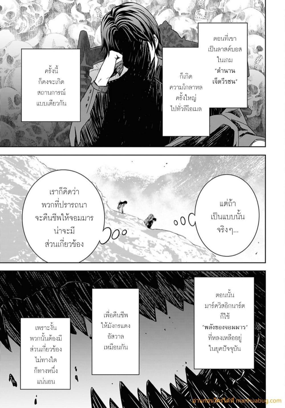 Manga-lc-com อ่านมังงะ อ่านการ์ตูน ออนไลน์ ฟรี MonogatarinoK ตอนที่ 1 2 3 4 5 6 7 8 9 10 11 12 13 14 ฟรี ไม่มีโฆษณา Manga-lc - อ่าน มังงะ อ่าน การ์ตูน ออนไลน์ อ่านมังงะ ฟรี