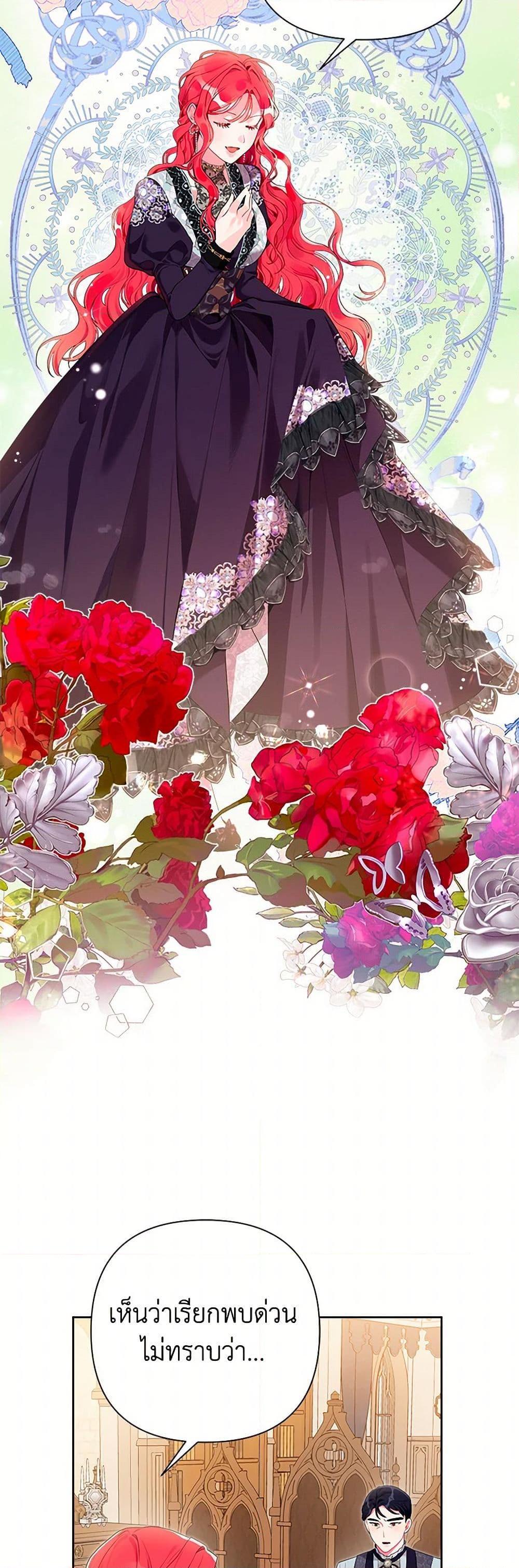 Manga-lc-com อ่านมังงะ อ่านการ์ตูน ออนไลน์ ฟรี The Archvillain’s Daughter-in-Law ตอนที่ 1 2 3 4 5 6 7 8 9 10 11 12 13 14 ฟรี ไม่มีโฆษณา Manga-lc - อ่าน มังงะ อ่าน การ์ตูน ออนไลน์ อ่านมังงะ ฟรี