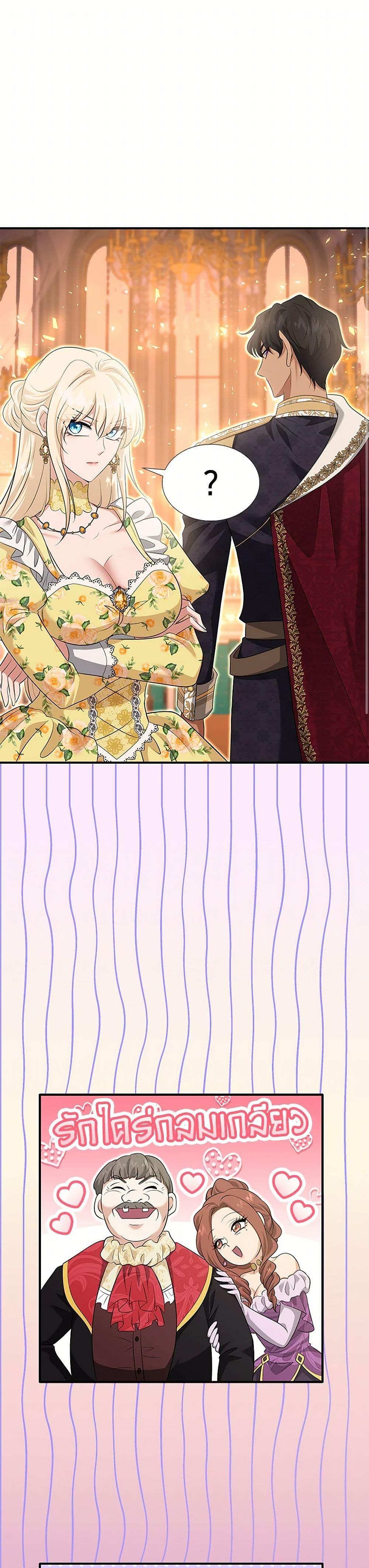 Manga-lc-com อ่านมังงะ อ่านการ์ตูน ออนไลน์ ฟรี Marriage and Sword ตอนที่ 1 2 3 4 5 6 7 8 9 10 11 12 13 14 ฟรี ไม่มีโฆษณา Manga-lc - อ่าน มังงะ อ่าน การ์ตูน ออนไลน์ อ่านมังงะ ฟรี