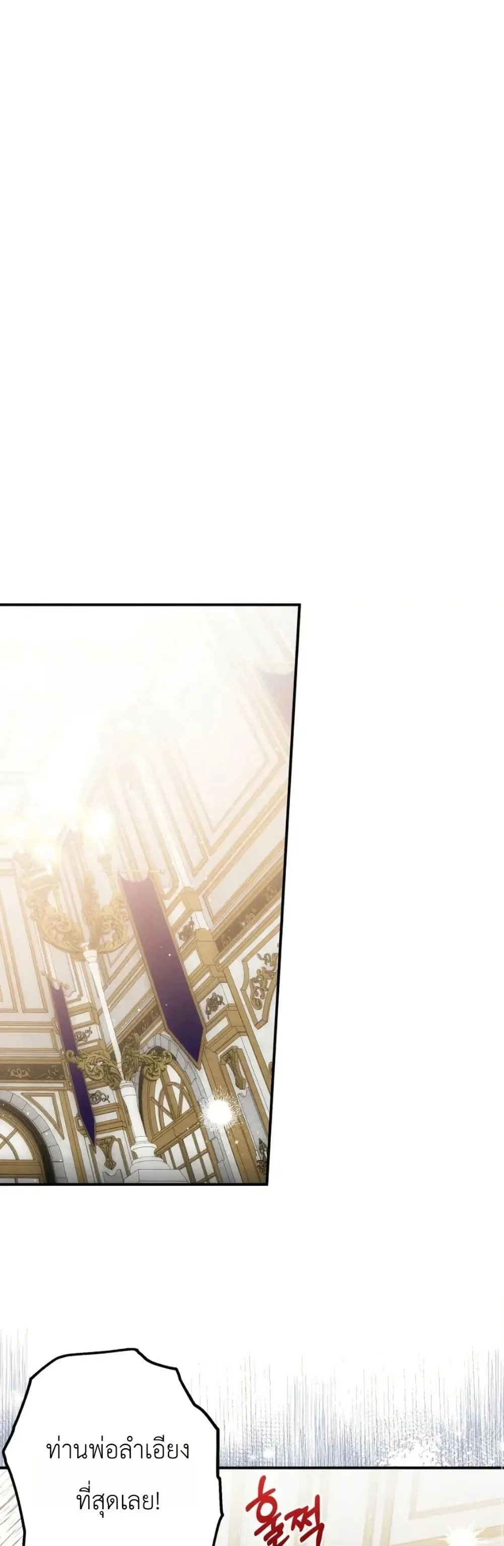 Manga-lc-com อ่านมังงะ อ่านการ์ตูน ออนไลน์ ฟรี How to Survive as the Daughter of the Emperor Who Killed Me ตอนที่ 1 2 3 4 5 6 7 8 9 10 11 12 13 14 ฟรี ไม่มีโฆษณา Manga-lc - อ่าน มังงะ อ่าน การ์ตูน ออนไลน์ อ่านมังงะ ฟรี