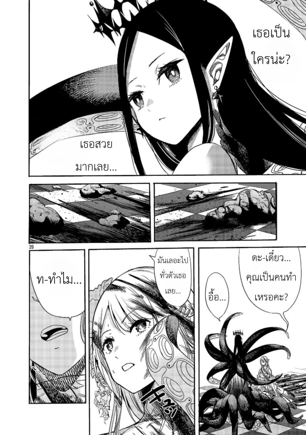 Manga-lc-com อ่านมังงะ อ่านการ์ตูน ออนไลน์ ฟรี The Duke’s Daughter’s Mission to Seduce the Demon King, Humanity’s Final Gambit A Political Marriage with the Demon King! …Hang On, But What am I Supposed to Do If the Demon King is a Girl! ตอนที่ 1 2 3 4 5 6 7 8 9 10 11 12 13 14 ฟรี ไม่มีโฆษณา Manga-lc - อ่าน มังงะ อ่าน การ์ตูน ออนไลน์ อ่านมังงะ ฟรี