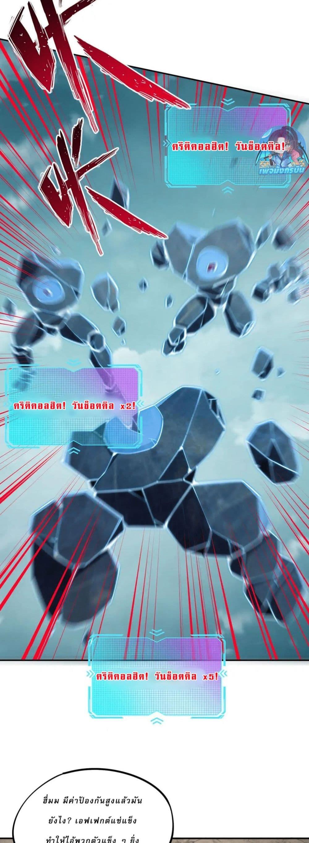 Manga-lc-com อ่านมังงะ อ่านการ์ตูน ออนไลน์ ฟรี All People Scramble for the Tower, I Cleared 999 Floors in Advance ตอนที่ 1 2 3 4 5 6 7 8 9 10 11 12 13 14 ฟรี ไม่มีโฆษณา Manga-lc - อ่าน มังงะ อ่าน การ์ตูน ออนไลน์ อ่านมังงะ ฟรี