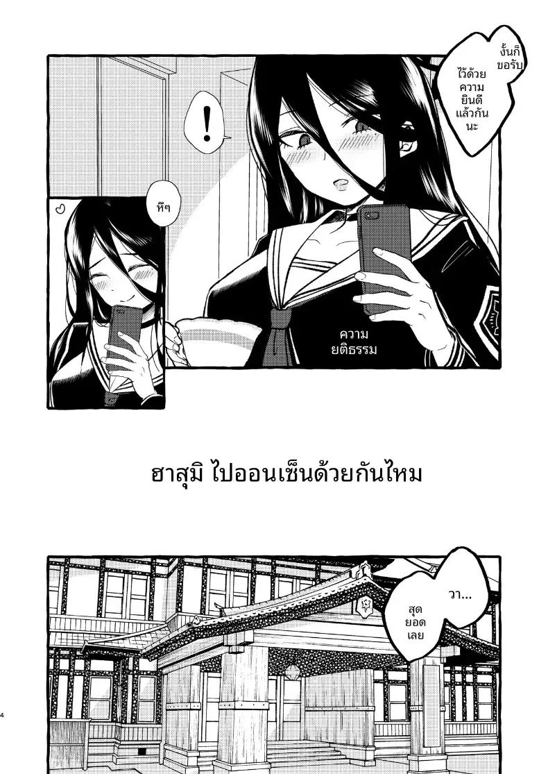 Doujin-Lc- อ่าน โดจิน มังฮวา เกาหลี ญี่ปุ่น จีน แปลไทย เเช่น้ำพุร้อนกับฮาสึมิ (kj2) (Blue Archive) ตอนที่ 1 2 3 4 5 6 7 8 9 10 11 12 13 14 ฟรี ไม่มีโฆษณา อ่าน โดจิน Manhwa เกาหลี ญี่ปุ่น จีน เรามีครบ คัดมาให้เน้นๆ โดจิน 18+ รับประกันความฟินโดย  Doujin Lc