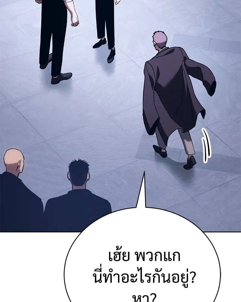 แบคXX ตอนที่ 5 รูปที่ 172