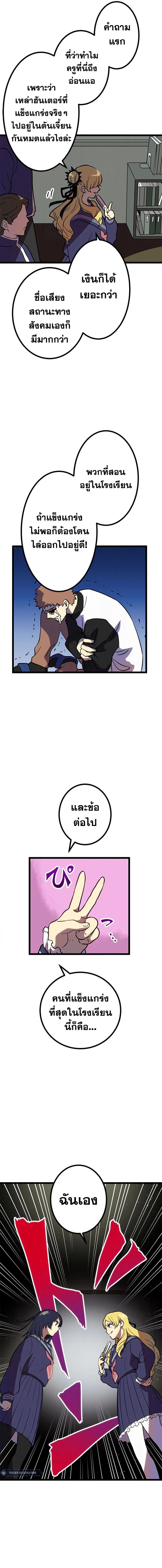 Manga-lc-com อ่านมังงะ อ่านการ์ตูน ออนไลน์ ฟรี Akari the Last Boss Girl ตอนที่ 1 2 3 4 5 6 7 8 9 10 11 12 13 14 ฟรี ไม่มีโฆษณา Manga-lc - อ่าน มังงะ อ่าน การ์ตูน ออนไลน์ อ่านมังงะ ฟรี