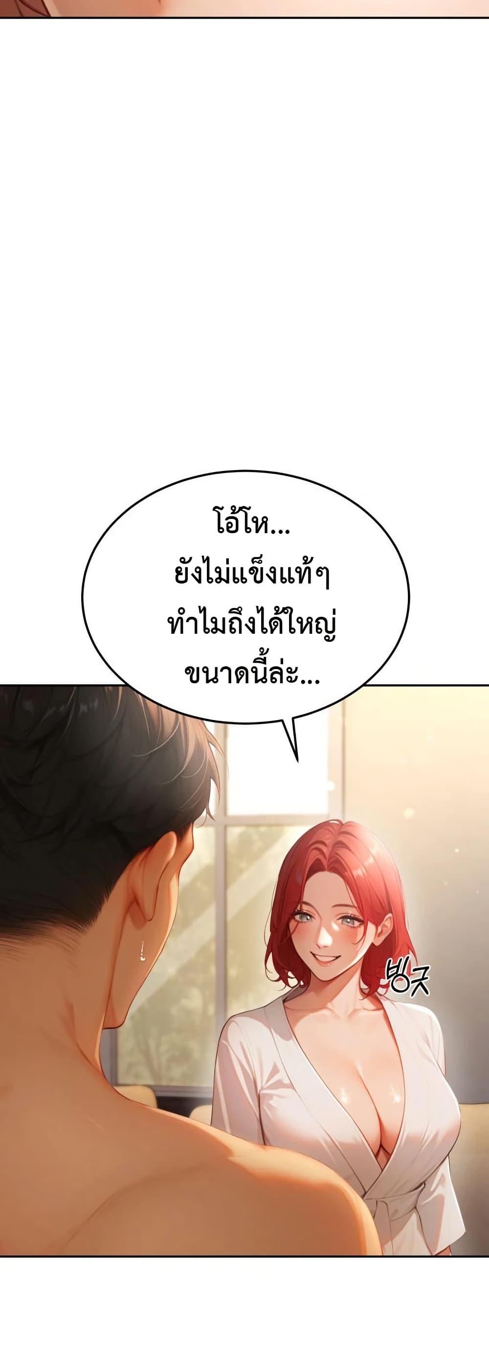 Doujin-Lc- อ่าน โดจิน มังฮวา เกาหลี ญี่ปุ่น จีน แปลไทย Hypersexual Syndrome ตอนที่ 1 2 3 4 5 6 7 8 9 10 11 12 13 14 ฟรี ไม่มีโฆษณา อ่าน โดจิน Manhwa เกาหลี ญี่ปุ่น จีน เรามีครบ คัดมาให้เน้นๆ โดจิน 18+ รับประกันความฟินโดย  Doujin Lc