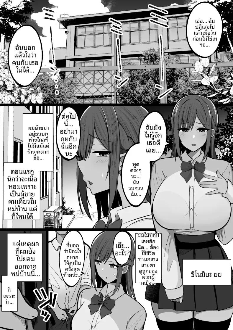 Doujin-Lc- อ่าน โดจิน มังฮวา เกาหลี ญี่ปุ่น จีน แปลไทย หมู่บ้านที่คุณสามารถทำอะไรก็ได้ตามใจชอบ (Cinnamon) ตอนที่ 1 2 3 4 5 6 7 8 9 10 11 12 13 14 ฟรี ไม่มีโฆษณา อ่าน โดจิน Manhwa เกาหลี ญี่ปุ่น จีน เรามีครบ คัดมาให้เน้นๆ โดจิน 18+ รับประกันความฟินโดย  Doujin Lc