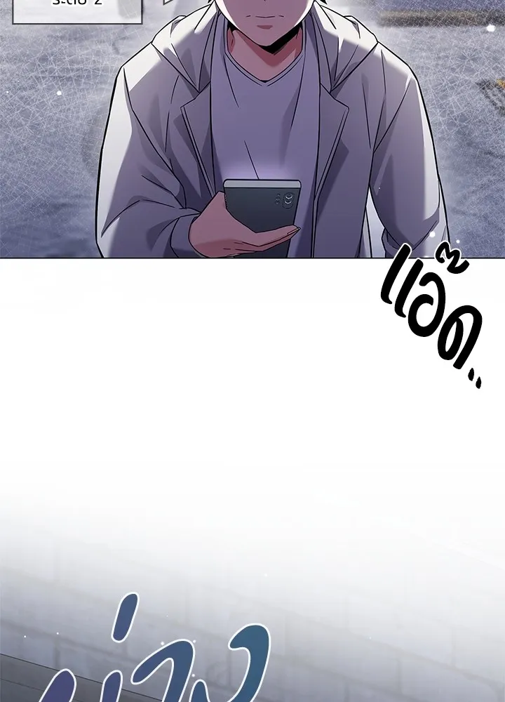 คืนแห่งโทแกบี ตอนที่ 15 รูปที่ 79