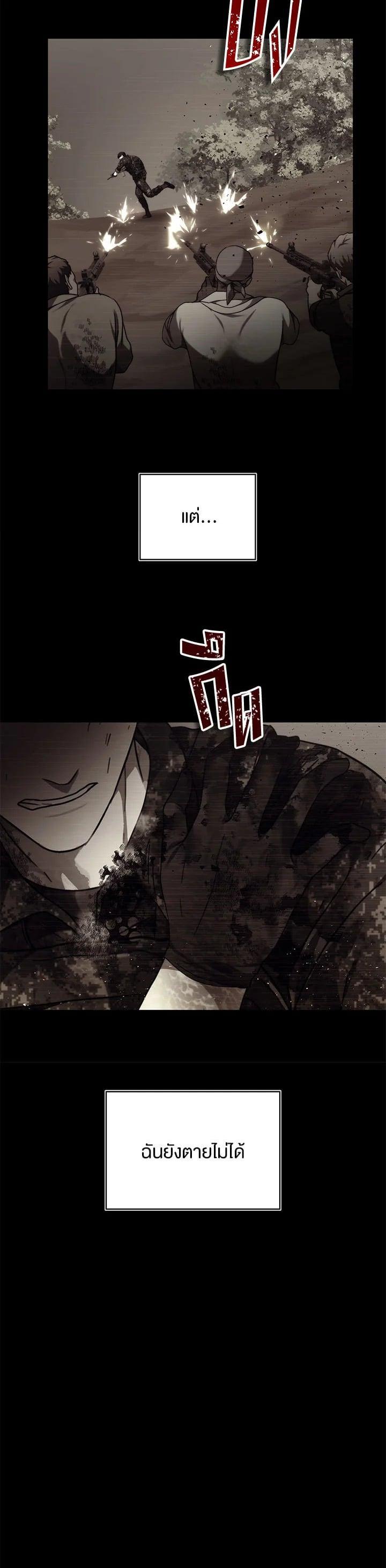 Manga-lc-com อ่านมังงะ อ่านการ์ตูน ออนไลน์ ฟรี Second Life Ranker ตอนที่ 1 2 3 4 5 6 7 8 9 10 11 12 13 14 ฟรี ไม่มีโฆษณา Manga-lc - อ่าน มังงะ อ่าน การ์ตูน ออนไลน์ อ่านมังงะ ฟรี