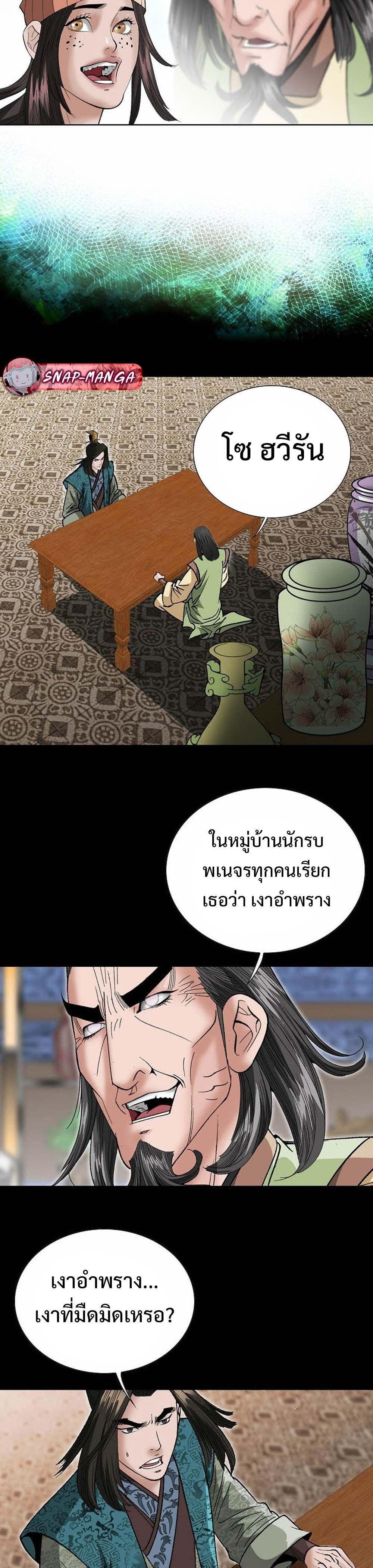 Manga-lc-com อ่านมังงะ อ่านการ์ตูน ออนไลน์ ฟรี Biography of a Novice Warrior ตอนที่ 1 2 3 4 5 6 7 8 9 10 11 12 13 14 ฟรี ไม่มีโฆษณา Manga-lc - อ่าน มังงะ อ่าน การ์ตูน ออนไลน์ อ่านมังงะ ฟรี