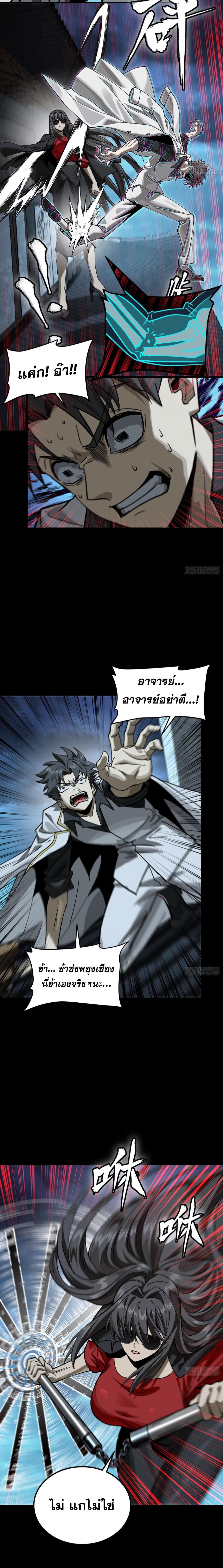 Manga-lc-com อ่านมังงะ อ่านการ์ตูน ออนไลน์ ฟรี Legend of Star General ตอนที่ 1 2 3 4 5 6 7 8 9 10 11 12 13 14 ฟรี ไม่มีโฆษณา Manga-lc - อ่าน มังงะ อ่าน การ์ตูน ออนไลน์ อ่านมังงะ ฟรี