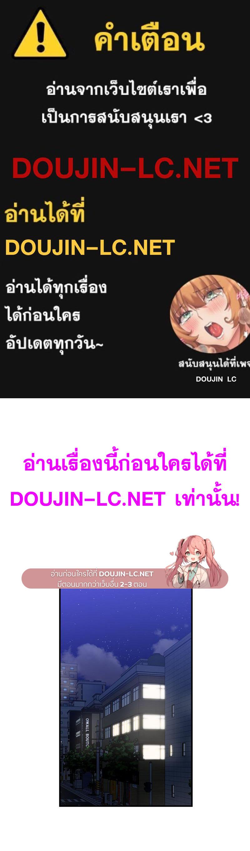 Doujin-Lc- อ่าน โดจิน มังฮวา เกาหลี ญี่ปุ่น จีน แปลไทย I Love-Hate You ตอนที่ 1 2 3 4 5 6 7 8 9 10 11 12 13 14 ฟรี ไม่มีโฆษณา อ่าน โดจิน Manhwa เกาหลี ญี่ปุ่น จีน เรามีครบ คัดมาให้เน้นๆ โดจิน 18+ รับประกันความฟินโดย  Doujin Lc