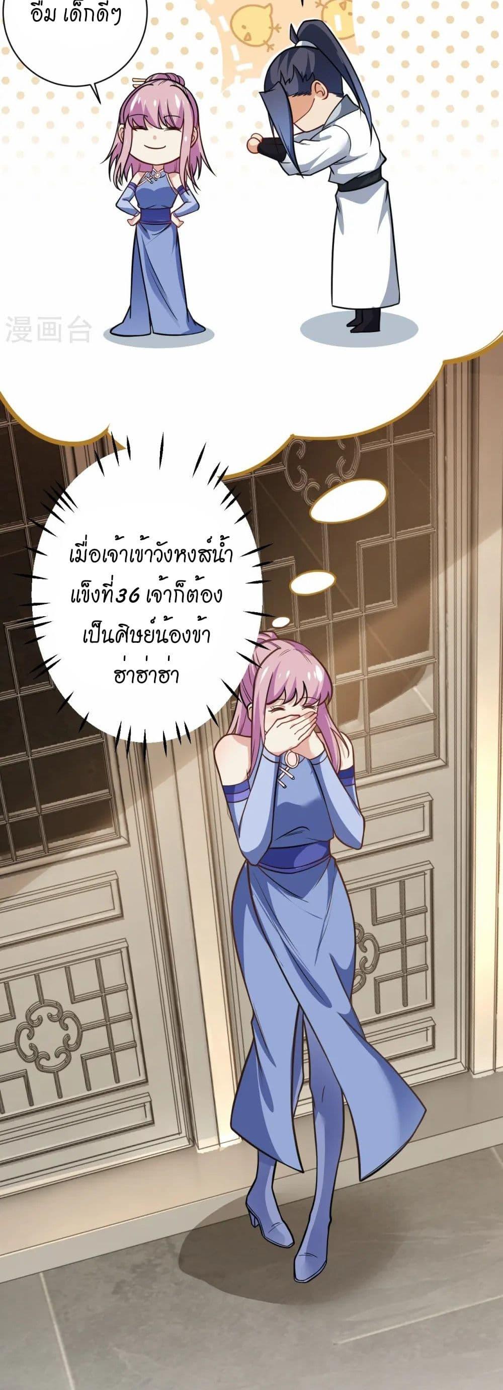 Manga-lc-com อ่านมังงะ อ่านการ์ตูน ออนไลน์ ฟรี Against the Gods อสูรพลิกฟ้า ตอนที่ 1 2 3 4 5 6 7 8 9 10 11 12 13 14 ฟรี ไม่มีโฆษณา Manga-lc - อ่าน มังงะ อ่าน การ์ตูน ออนไลน์ อ่านมังงะ ฟรี