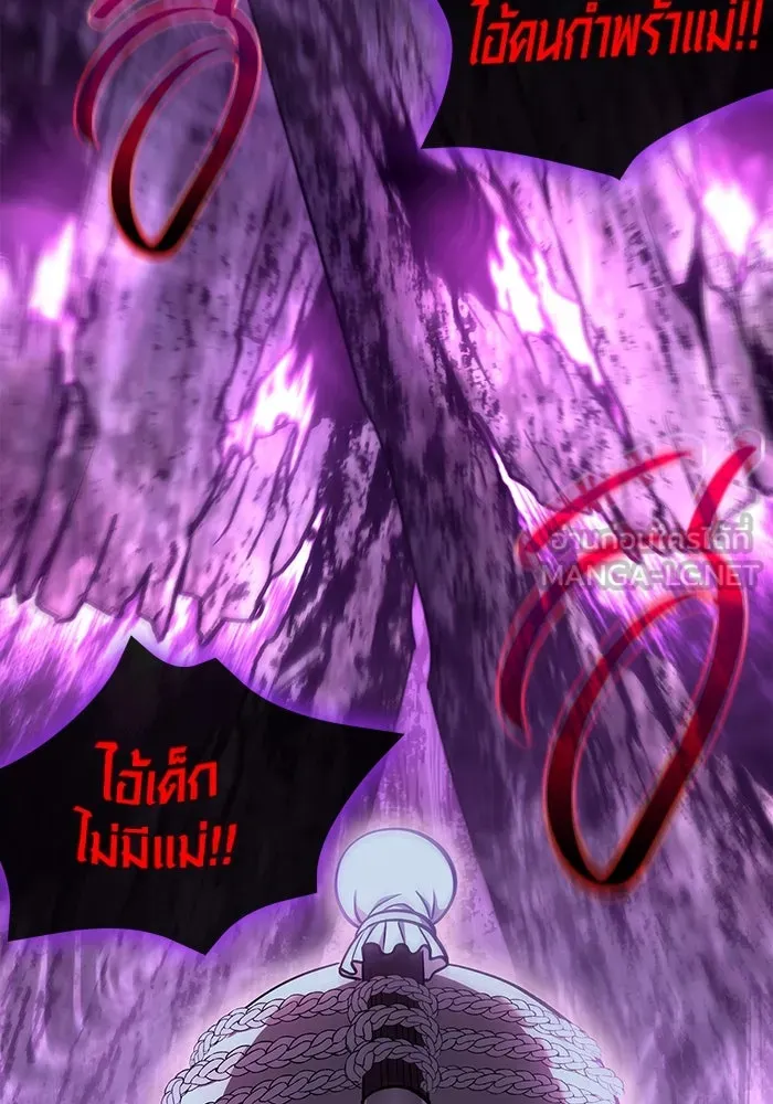 เอาชีวิตรอดในเกมฉบับคนเถื่อน ตอนที่ 43 รูปที่ 81