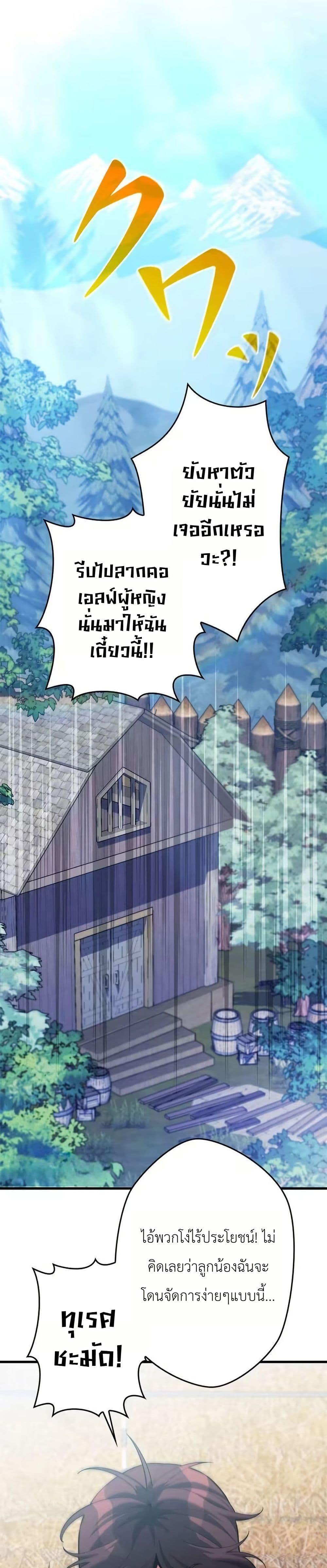 Manga-lc-com อ่านมังงะ อ่านการ์ตูน ออนไลน์ ฟรี Eldomia Era The Reincarnated Vengeful ตอนที่ 1 2 3 4 5 6 7 8 9 10 11 12 13 14 ฟรี ไม่มีโฆษณา Manga-lc - อ่าน มังงะ อ่าน การ์ตูน ออนไลน์ อ่านมังงะ ฟรี