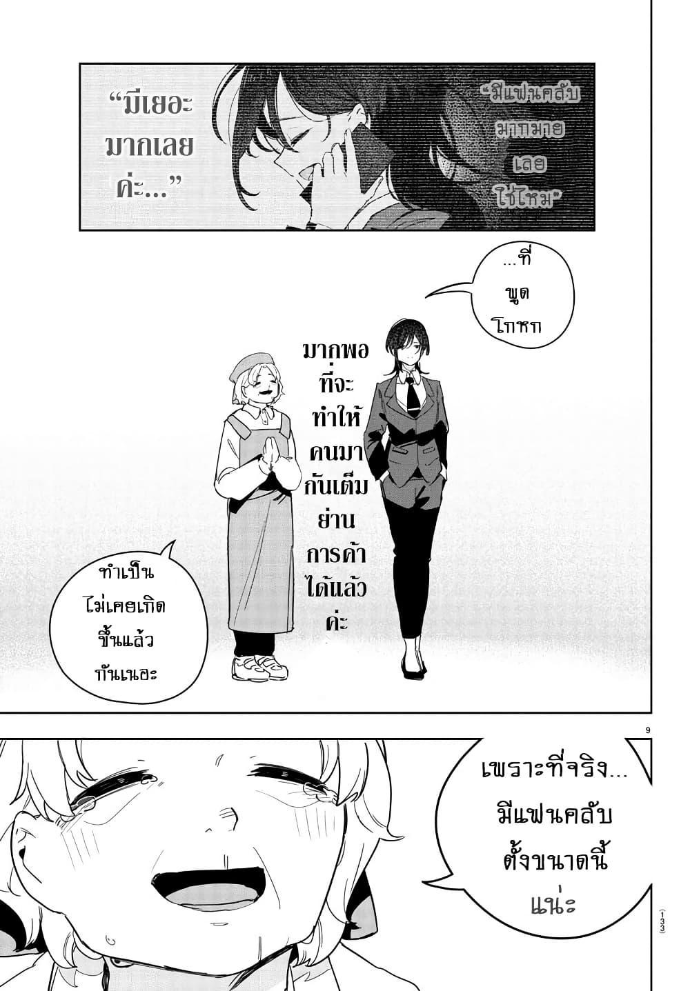 Manga-lc-com อ่านมังงะ อ่านการ์ตูน ออนไลน์ ฟรี Gakuen Idolm@aster Gold Rush ตอนที่ 1 2 3 4 5 6 7 8 9 10 11 12 13 14 ฟรี ไม่มีโฆษณา Manga-lc - อ่าน มังงะ อ่าน การ์ตูน ออนไลน์ อ่านมังงะ ฟรี