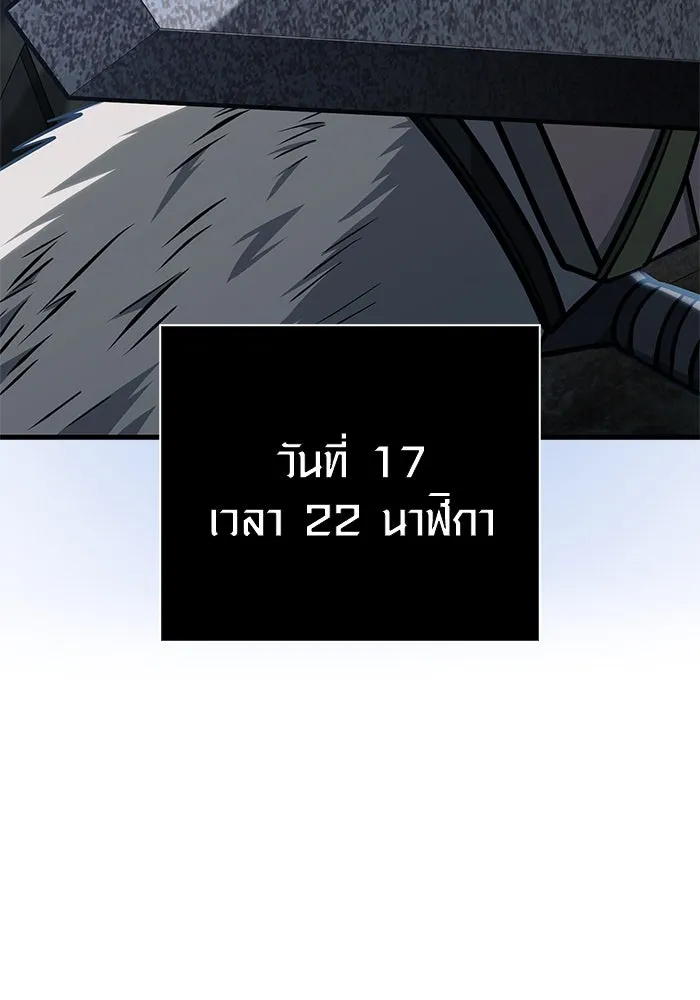 เอาชีวิตรอดในเกมฉบับคนเถื่อน ตอนที่ 111 จบการศึกษา รูปที่ 67