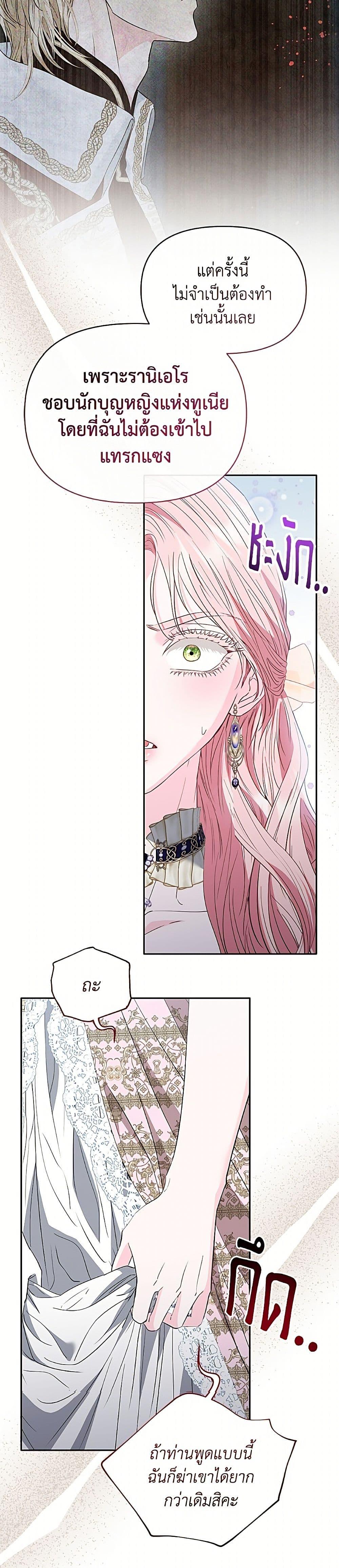 Manga-lc-com อ่านมังงะ อ่านการ์ตูน ออนไลน์ ฟรี My Evil Husband Is Obsessed With the Wrong Person ตอนที่ 1 2 3 4 5 6 7 8 9 10 11 12 13 14 ฟรี ไม่มีโฆษณา Manga-lc - อ่าน มังงะ อ่าน การ์ตูน ออนไลน์ อ่านมังงะ ฟรี
