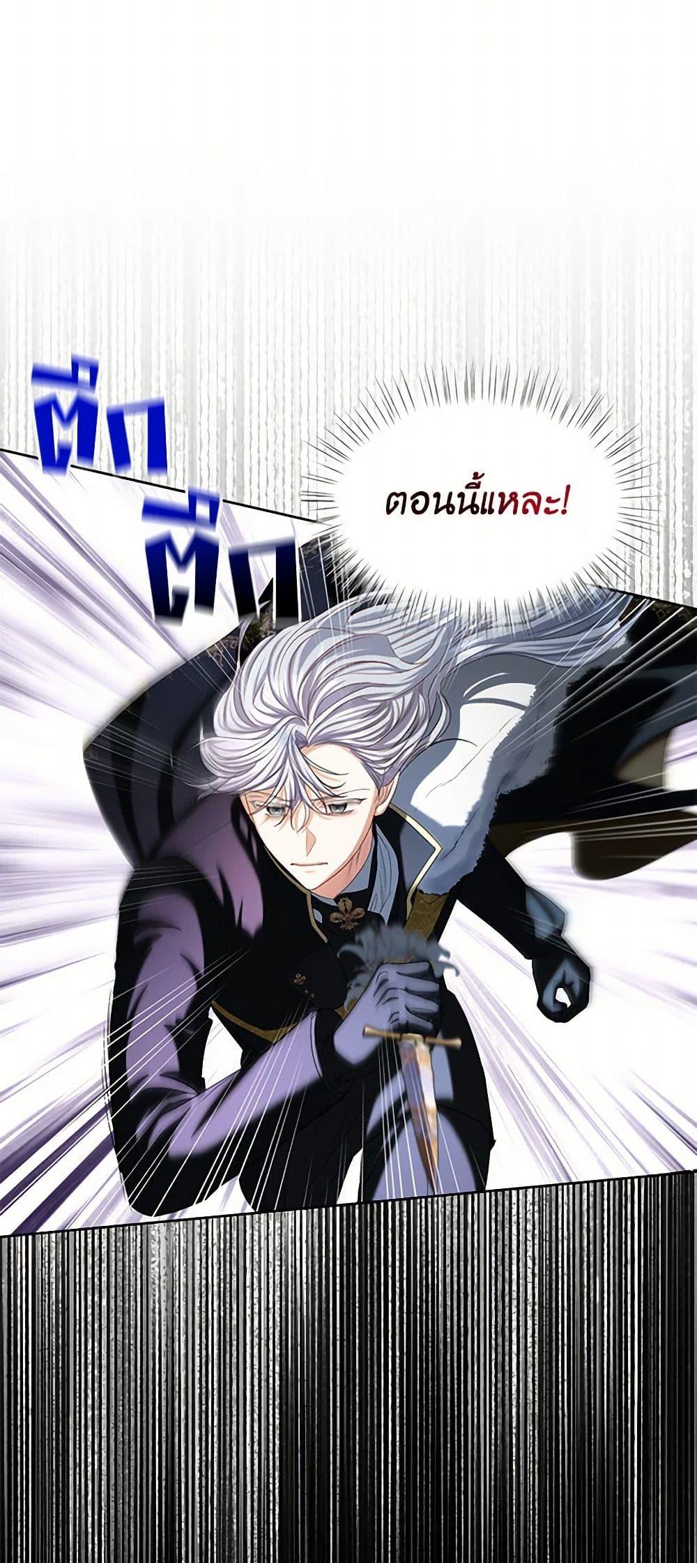 Manga-lc-com อ่านมังงะ อ่านการ์ตูน ออนไลน์ ฟรี The Duchess’s Contract Marriage ตอนที่ 1 2 3 4 5 6 7 8 9 10 11 12 13 14 ฟรี ไม่มีโฆษณา Manga-lc - อ่าน มังงะ อ่าน การ์ตูน ออนไลน์ อ่านมังงะ ฟรี