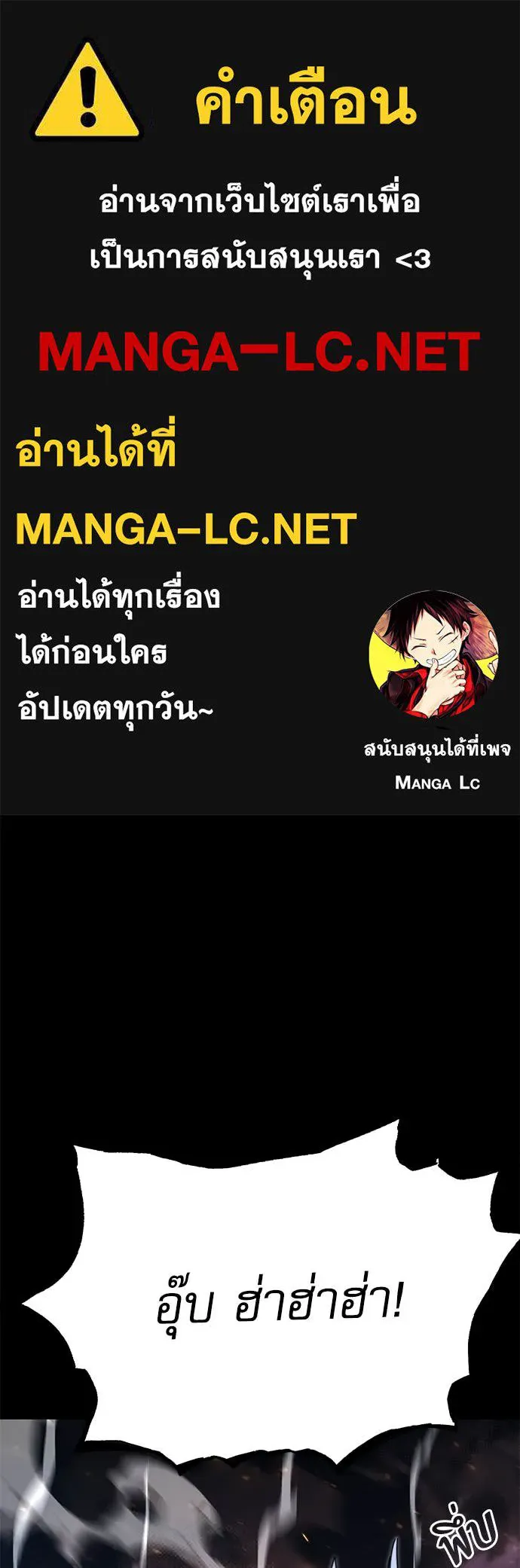 ชำแหละอะคาเดมี ตอนที่ 46 รูปที่ 1